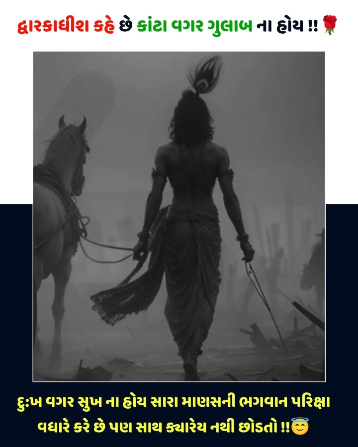 આટલું જાણો
