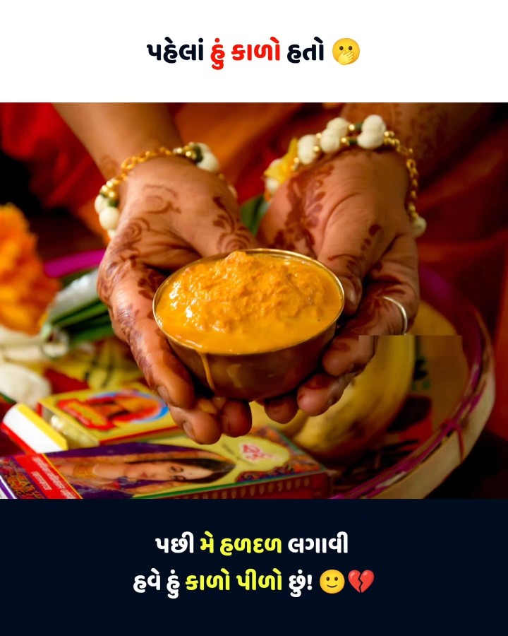 તમારા માટે ખાસ