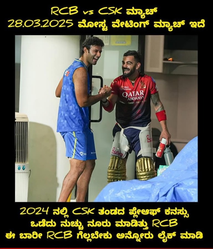 RCB vs CSK 28.03.2025 ಮೋಸ್ಟ ವೇಟಿಂಗ್ ಮ್ಯಾಚ್ ಇದೆ