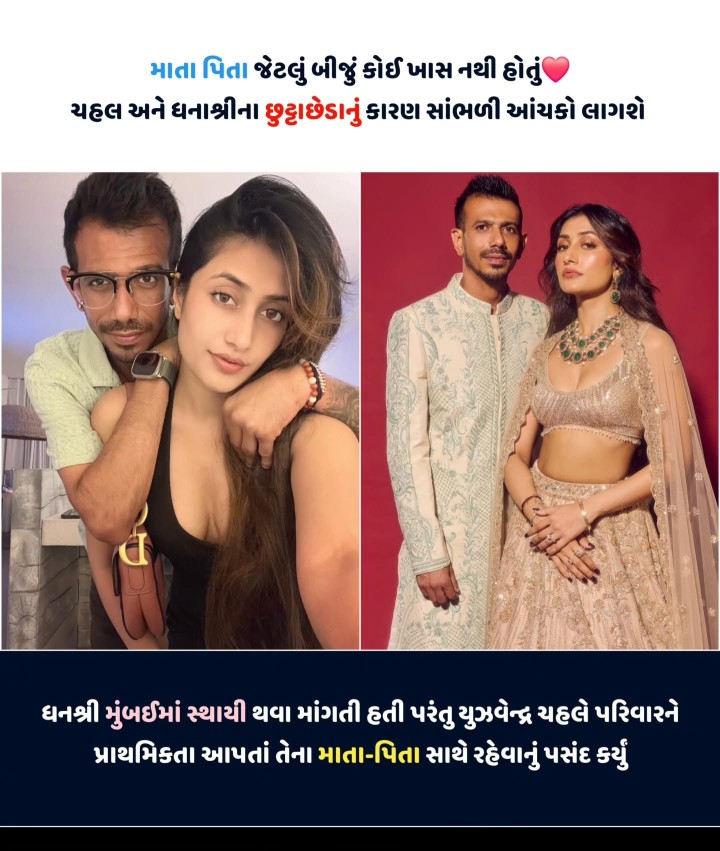 સત્ય કે દાવો?