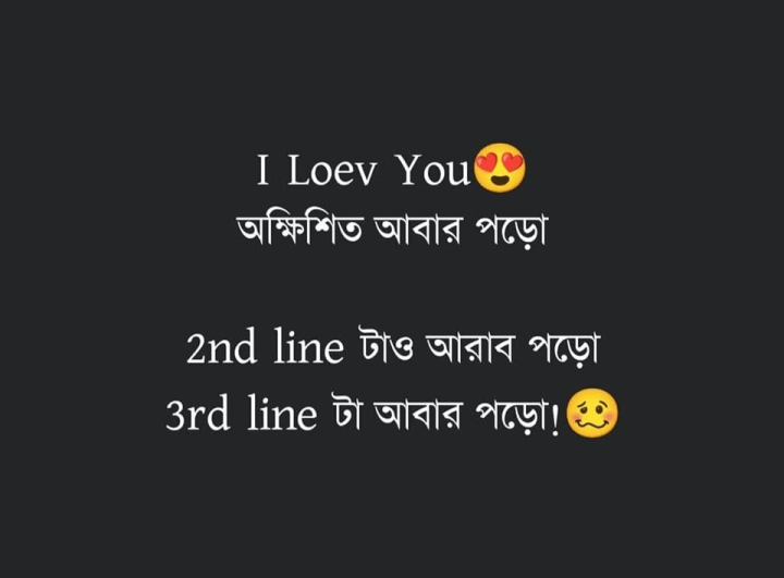 চোখের ভুল? নাকি মনের?