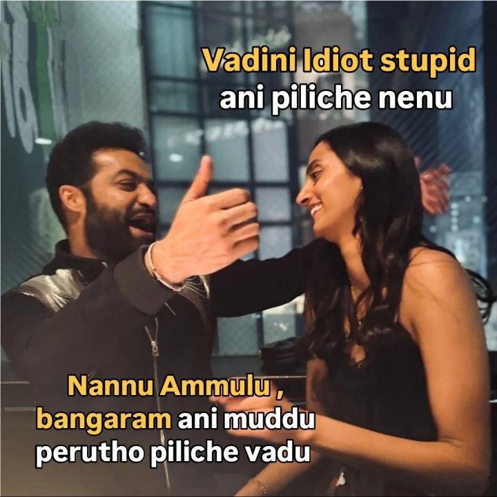 Idi ma iddari vinta jodi
