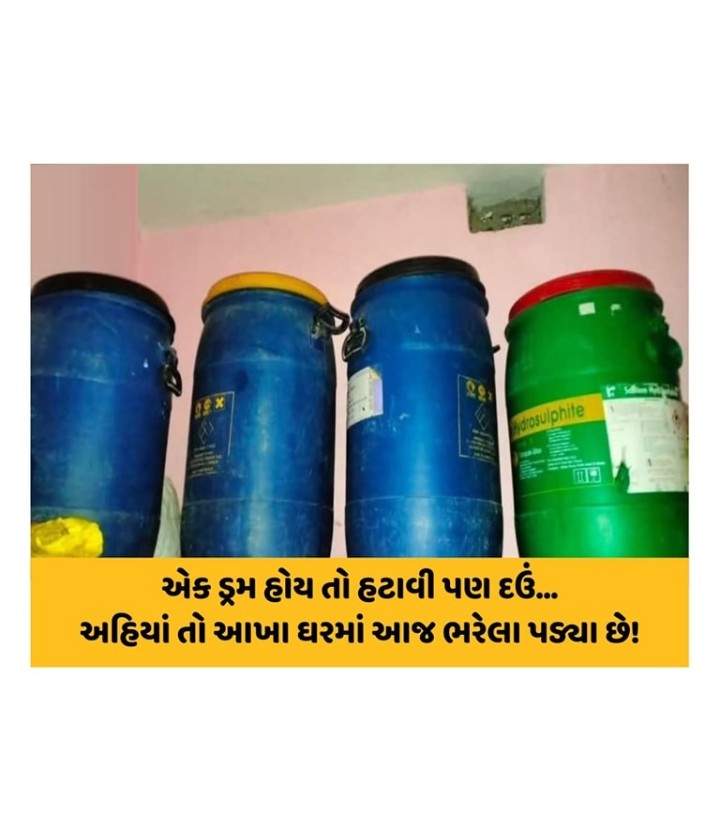 વાયરલ ન્યૂઝ