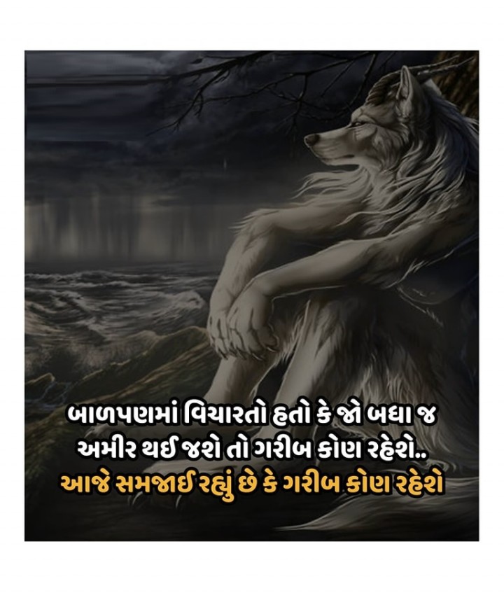 તમારા મિત્રોને શેર કરવું ભૂલશો નહીં