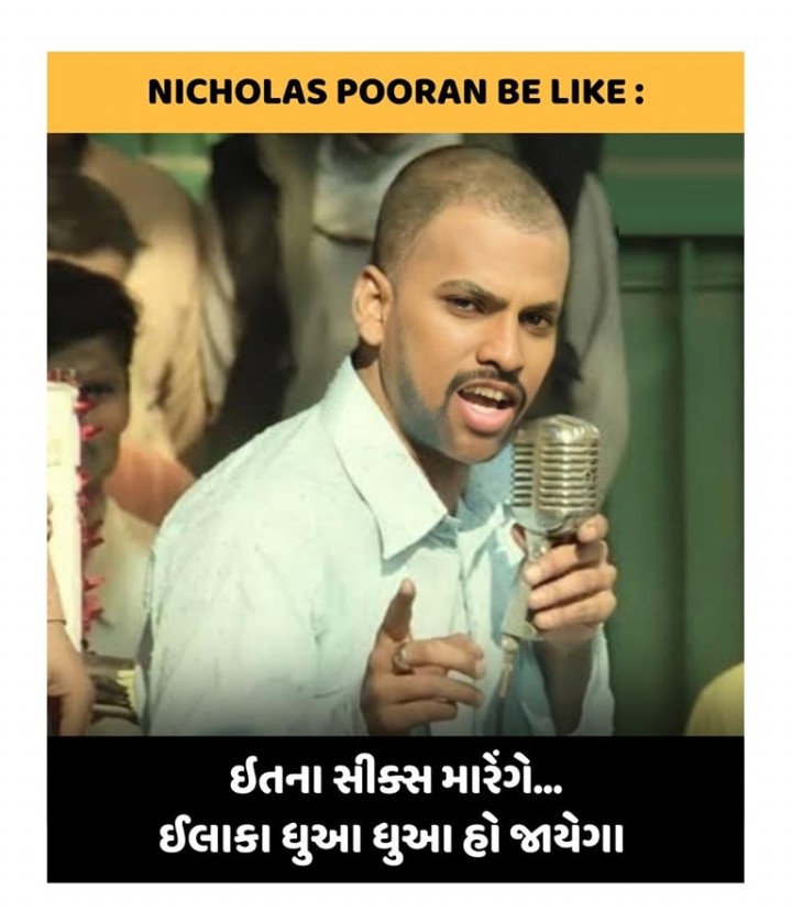 તમારા માટે ખાસ, એક મજા ભરેલું પળ