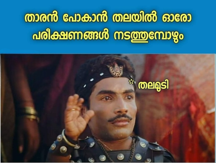ഇനി പൊഴിഞ്ഞു പോകാൻ ബാക്കി ഒന്നും ഇല്ല