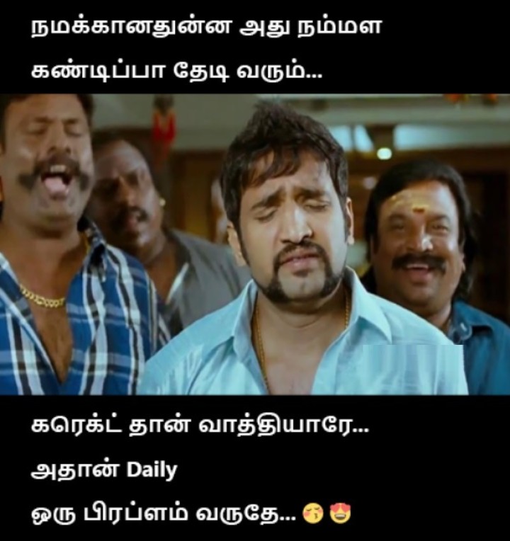 ப்ராப்ளம் மறஞ்சு தான் ப்ரோ வருது நேர்ல வரலையே