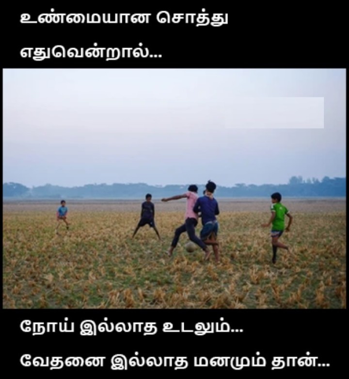 இரண்டும் இல்லாதவர் யாராவது இருக்கிறார்களா