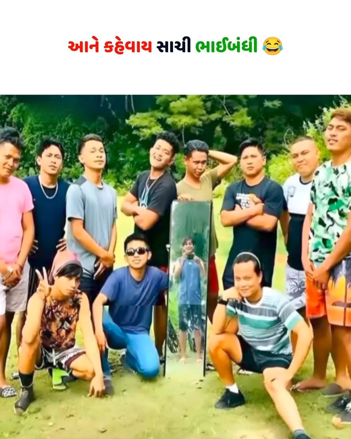 તમારા માટે ખાસ