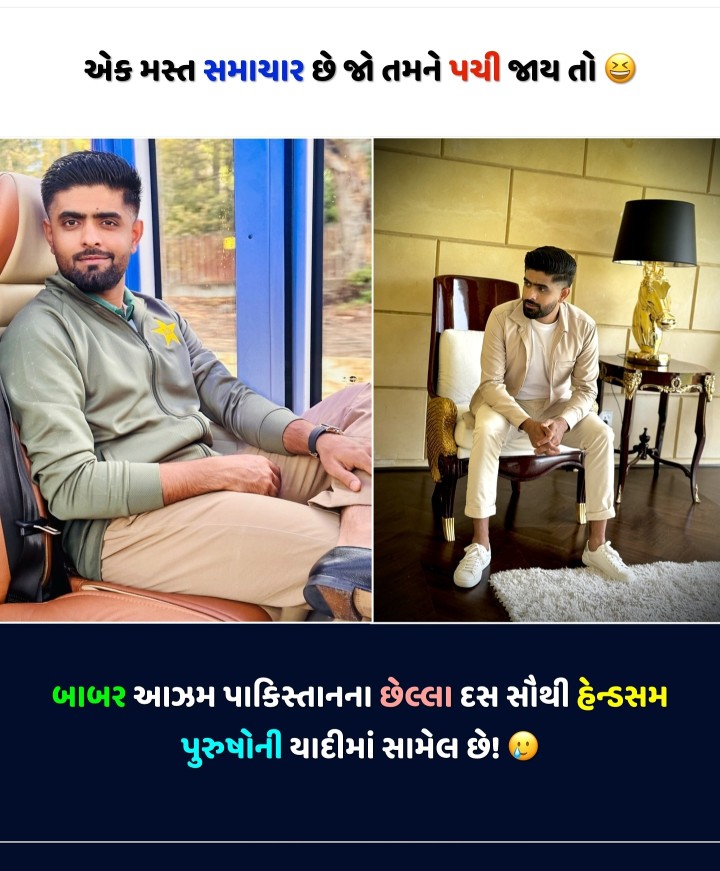 આટલું જાણો