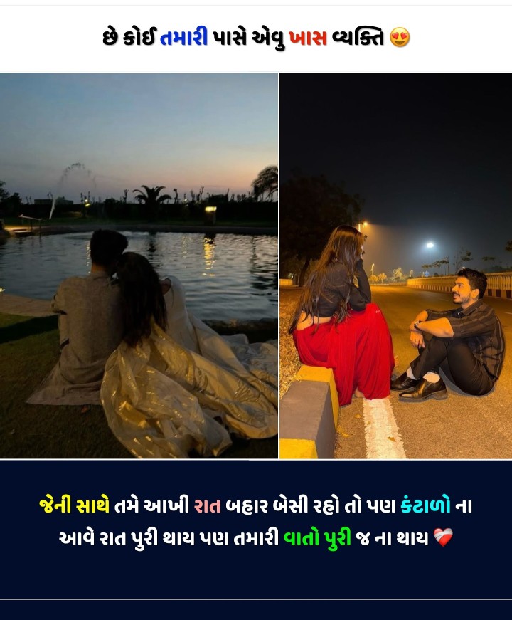 તમારા મિત્રોને શેર કરવું ભૂલશો નહીં