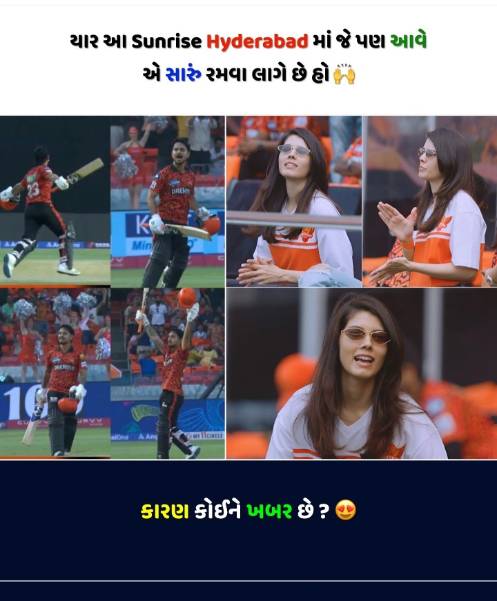 તમારા માટે ખાસ,