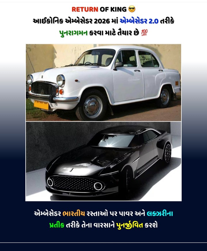 આટલું જાણો