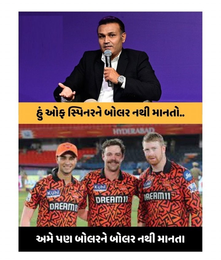 તમારા મિત્રોને મોકલવું ભૂલશો નહીં!