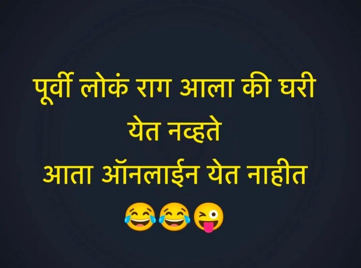 पूर्वीचे आणि आत्ताचे लोक