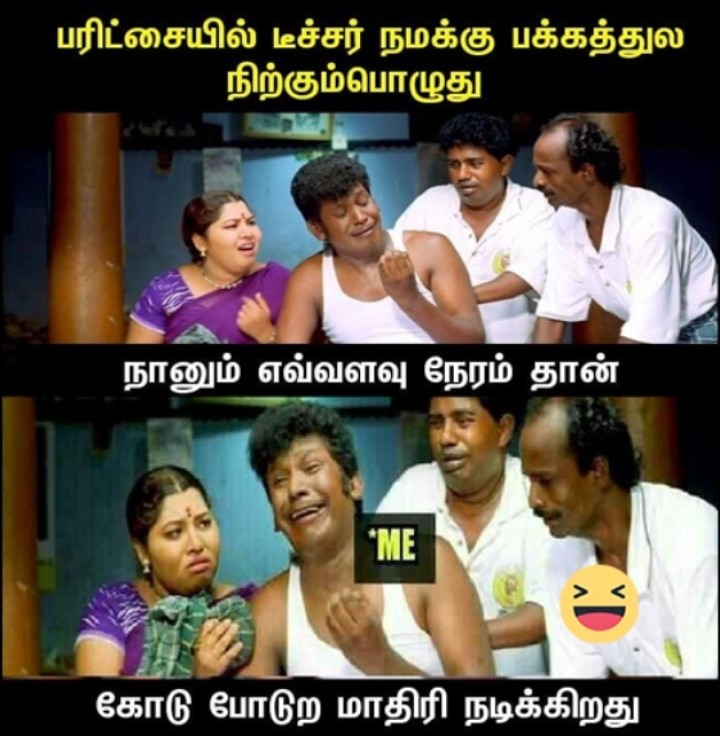 ரொம்பநேரம் நடிக்க முடியல