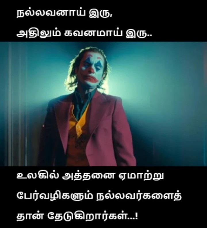நிஜமாகவே உண்மை