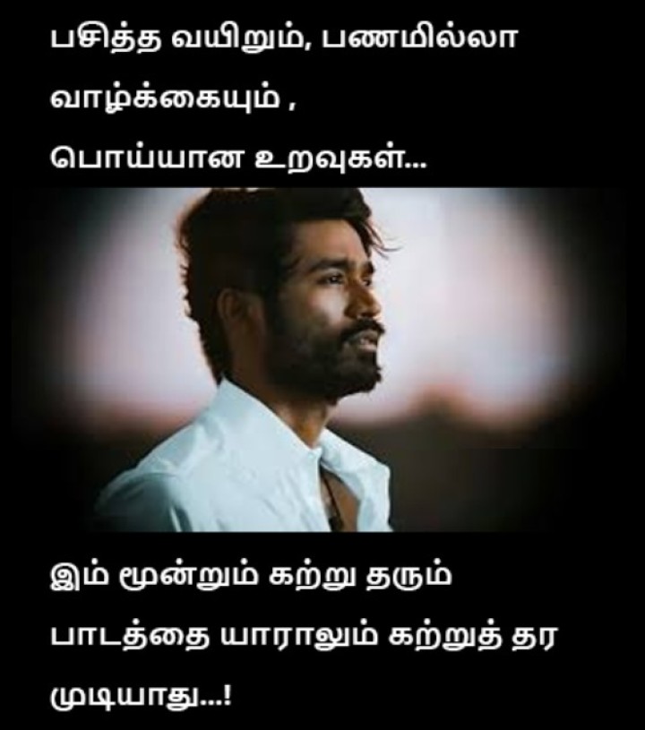 உண்மைதான் சரியாய் சொன்னீங்க