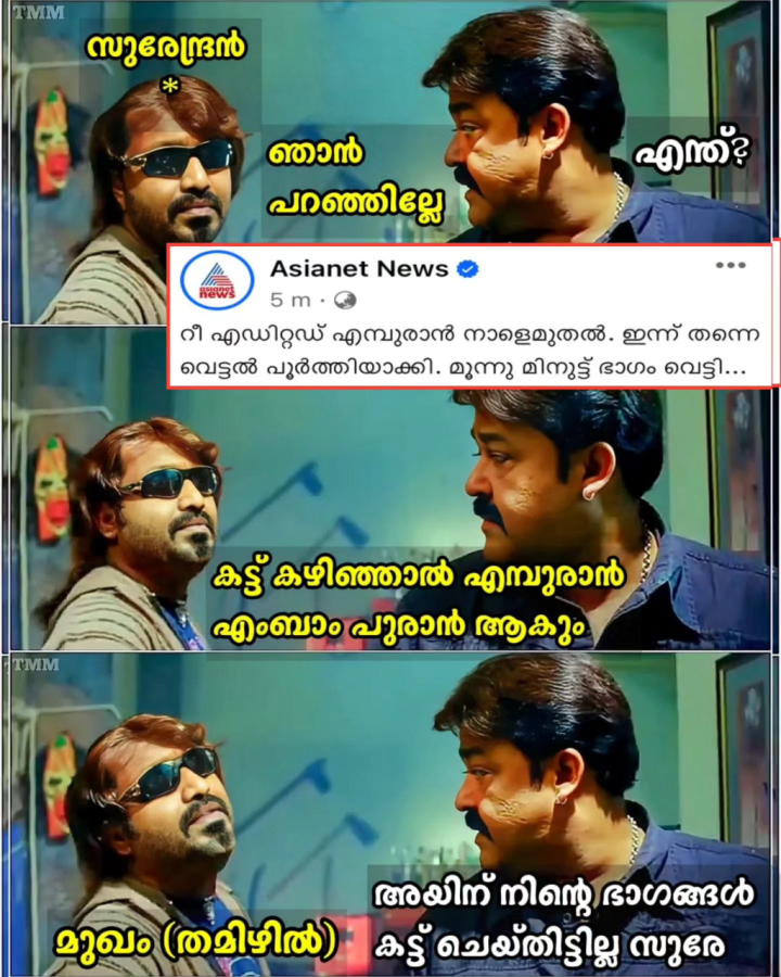 അപ്പൊ ആശ്വാസത്തിനു വകയില്ലാ