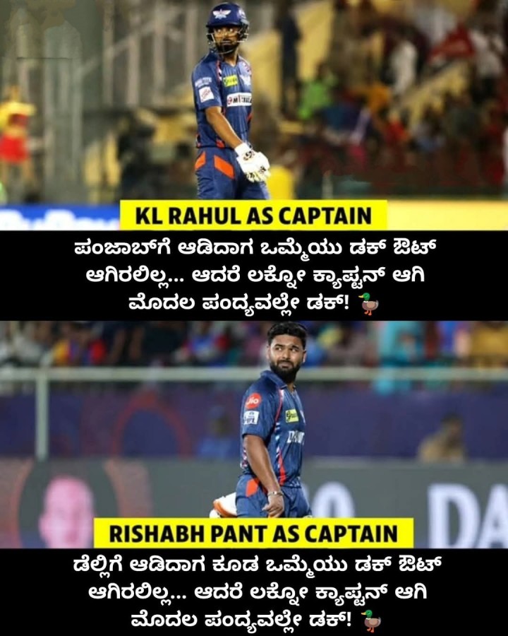 ಲಕ್ಷ್ಮೀ ಕ್ಯಾಪ್ಟನ್ ಆಗಿ ಮೊದಲ ಪಂದ್ಯವಲ್ಲೇ ಡಕ್!