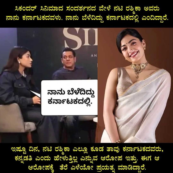 ಈಗ ಆ ಆರೋಪಕ್ಕೆ ತೆರೆ ಎಳೆಯೋ ಪ್ರಯತ್ನ ಮಾಡಿದ್ದಾರೆ.