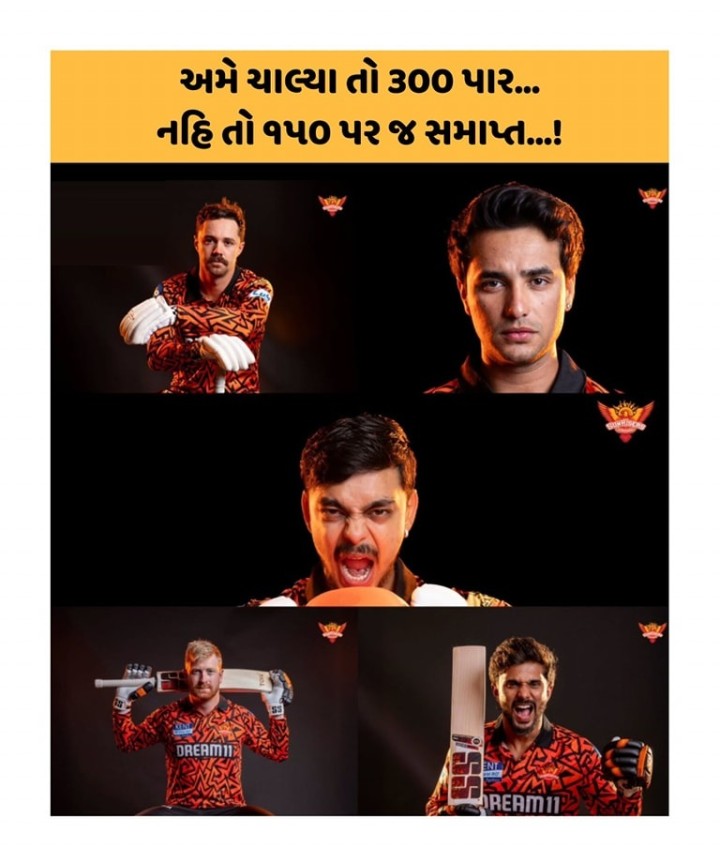 તમારા માટે ખાસ