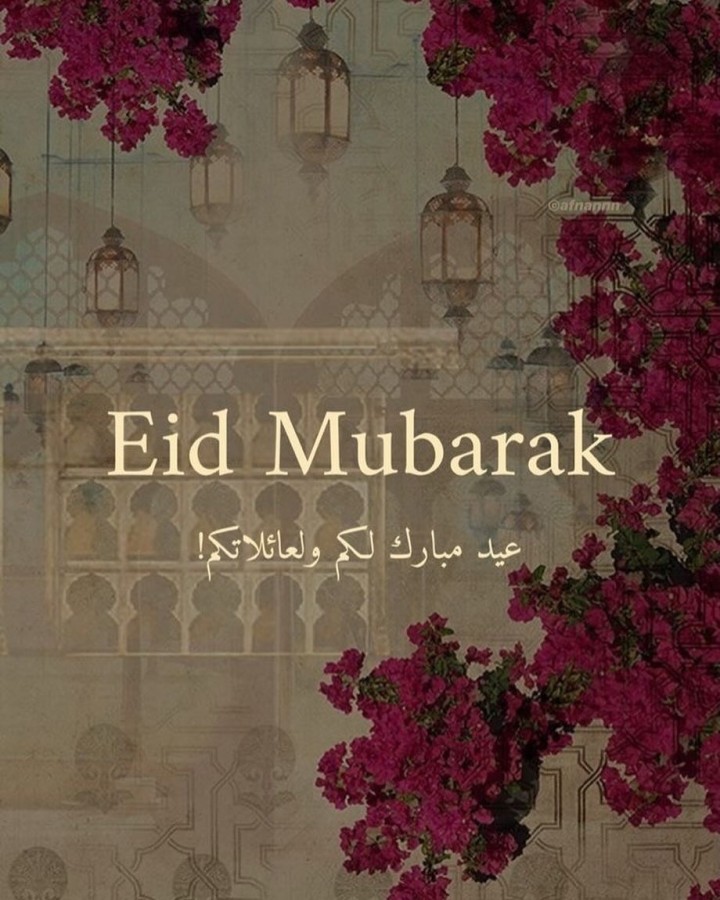 Eid Mubarak 2025