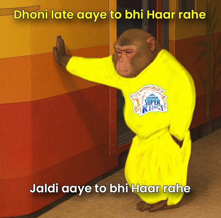 सिर्फ हार ही हार है