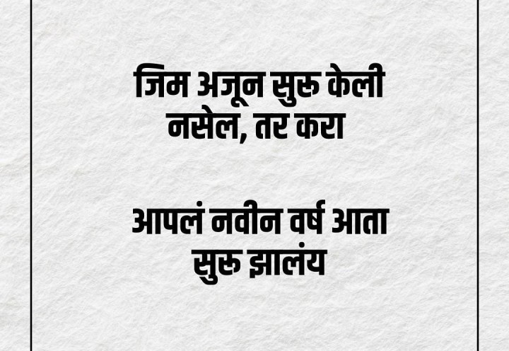 Gym सुरू करणाऱ्यांसाठी