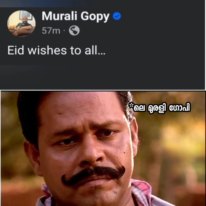 മാപ്പ് ജയൻ പറയൂല