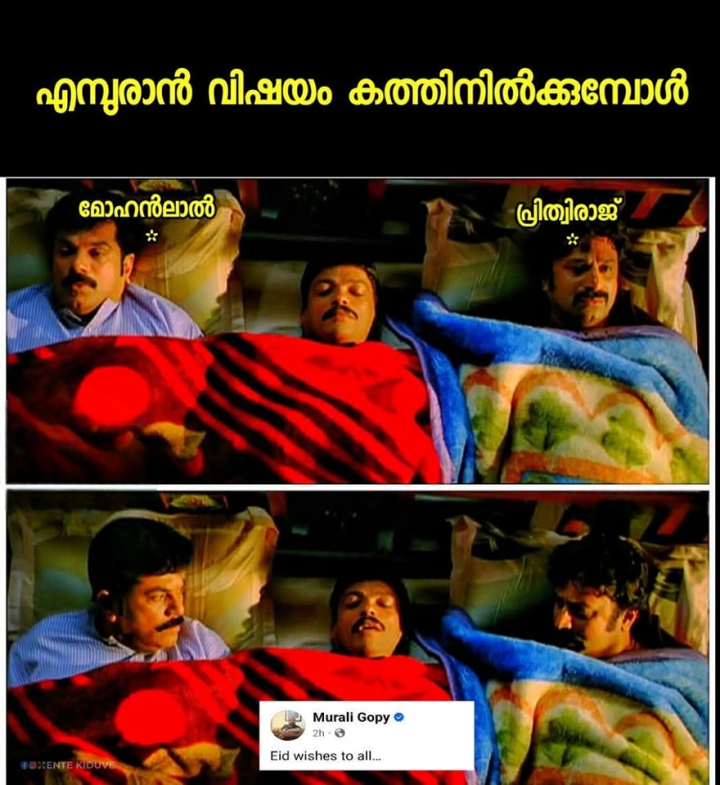 ആഹാ എന്ത് രസം