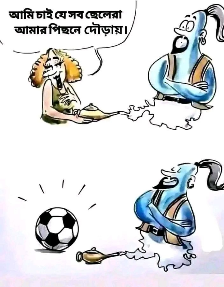 প্রার্থনা ও ফলাফল।