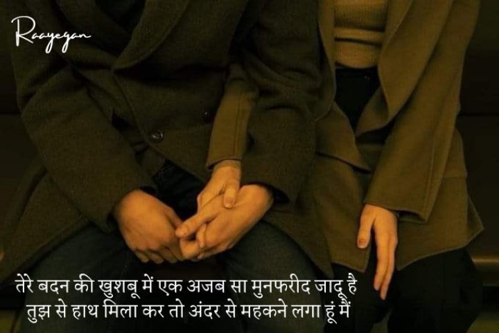 Tumhari khushboo ❤️