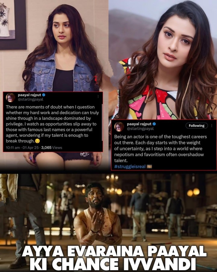 Payal pettina posts chusara