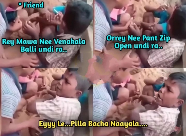 Meeru evaraina fool chesara eeroju