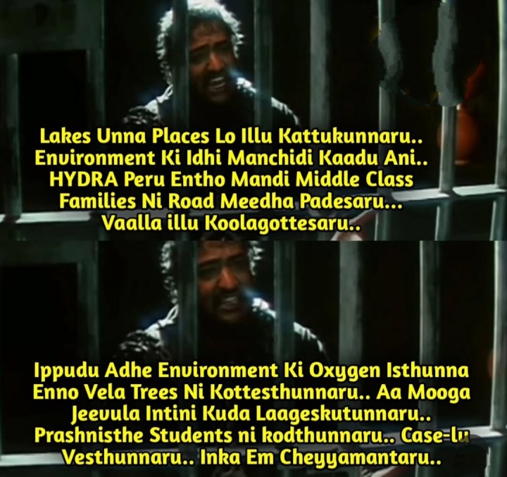Prakritini nashanam chese hakku evariki ledu