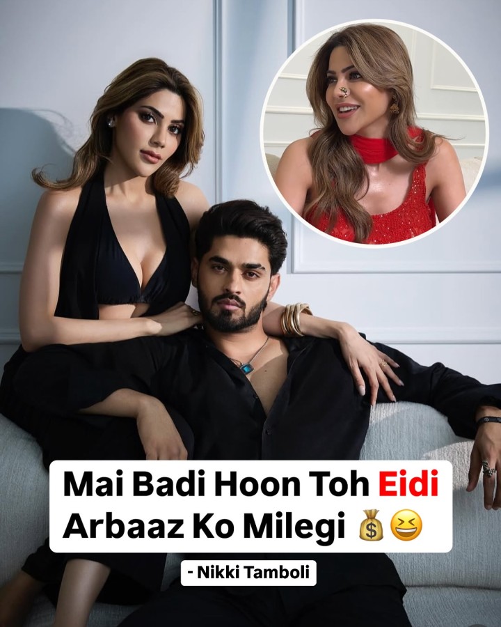 Badi eid to Arbaaz ko phle hi mil gy hogi ?
