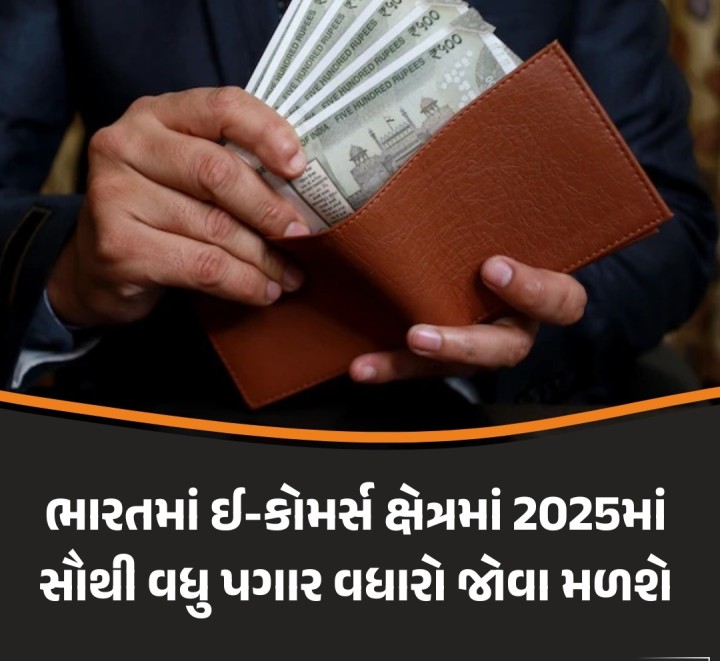 સાણંદ તાલુકાના વિરોચનનગર ગામે મેલડી માતાજીના દર્શન કરીને પરત ફરતી વખતે ક્રેટા કાર કેનાલમાં ખાબકી ડ્રાઈવરે સ્ટેયરિંગ પરથી કાબુ ગુમાવતા ગાડી કેનાલમા ખાબકતા ત્રણ વ્યક્તિઓએ જીવ ગુમાવ્યો, બેનો બચાવ મૃતકોની ઓળખ કનુભાઇ દેસાઇ, વિશાલ દેસાઇ અને દર્શન દેસાઇ (તમામ રહે.ઝુંડાલગામ,ગાંધીનગર) તરીકે થઈ