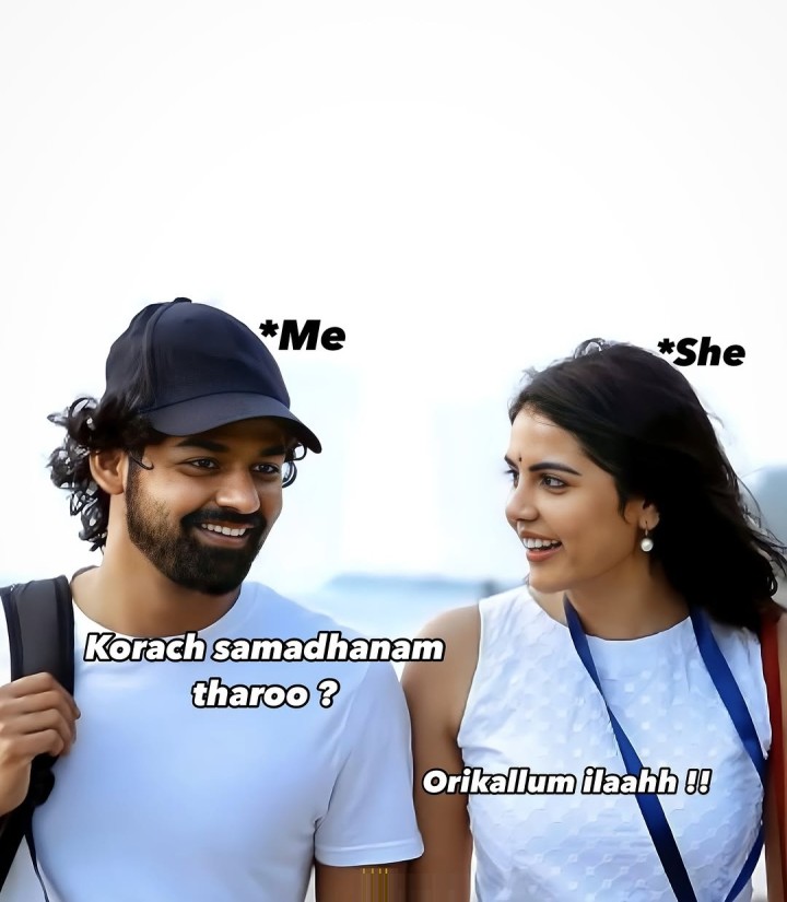 അങ്ങനെയാണ് ചിലർ.