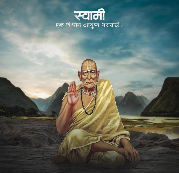 स्वामी म्हणजे एक विश्वास आयुष्यभरासाठी