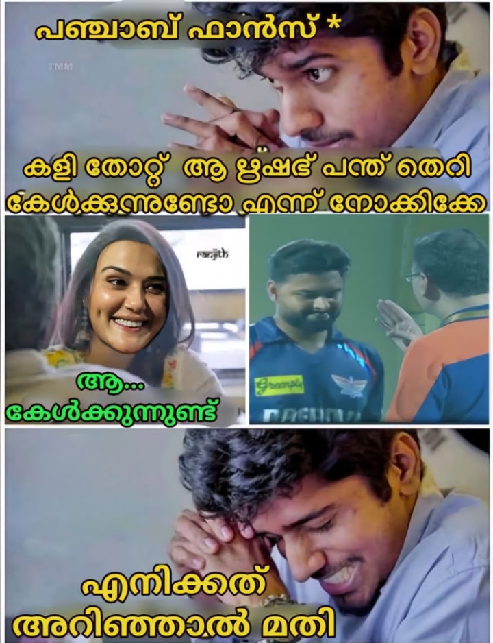 കളി കഴിഞ്ഞ ശേഷം പഞ്ചാബ് ക്യാമ്പിൽ...