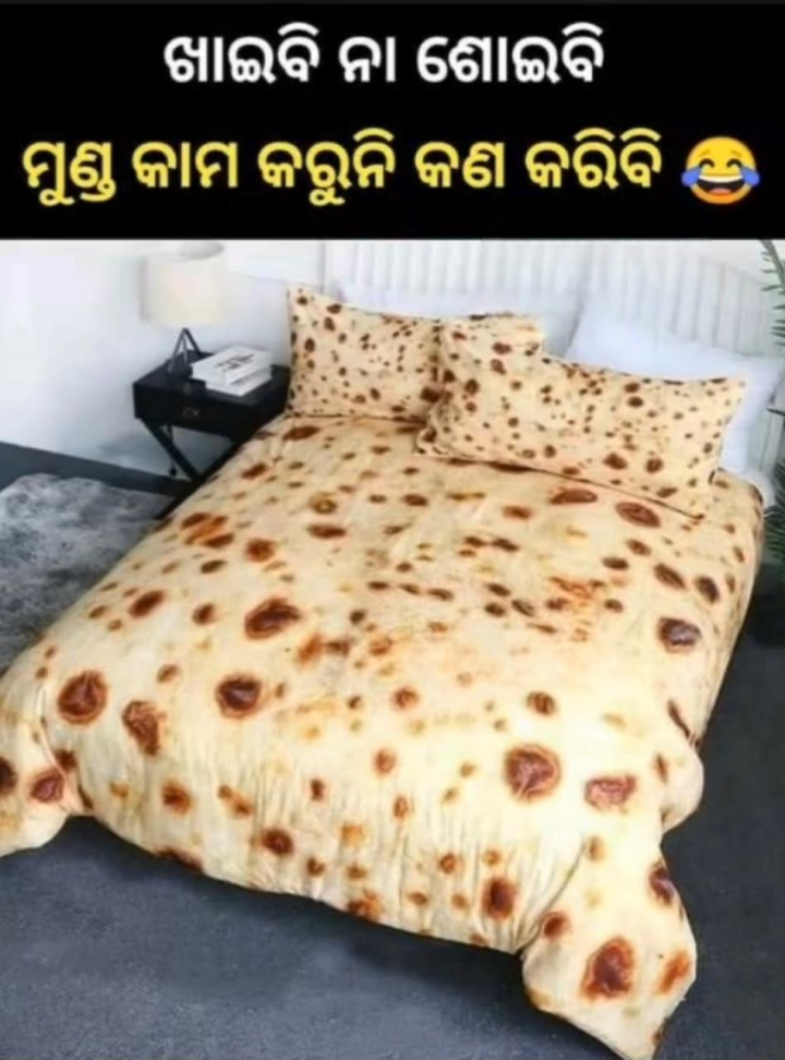 ମୁଣ୍ଡ କାମ କରୁନି