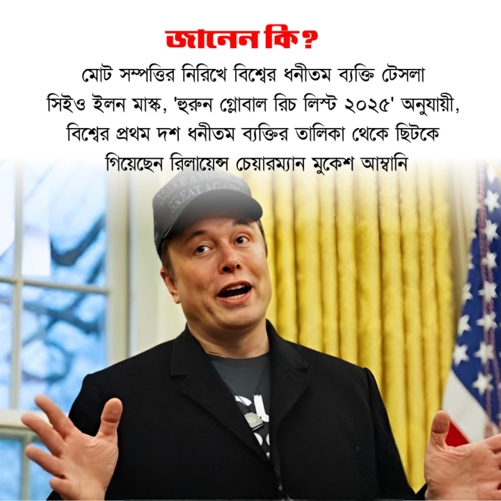 এগিয়ে মাস্ক।