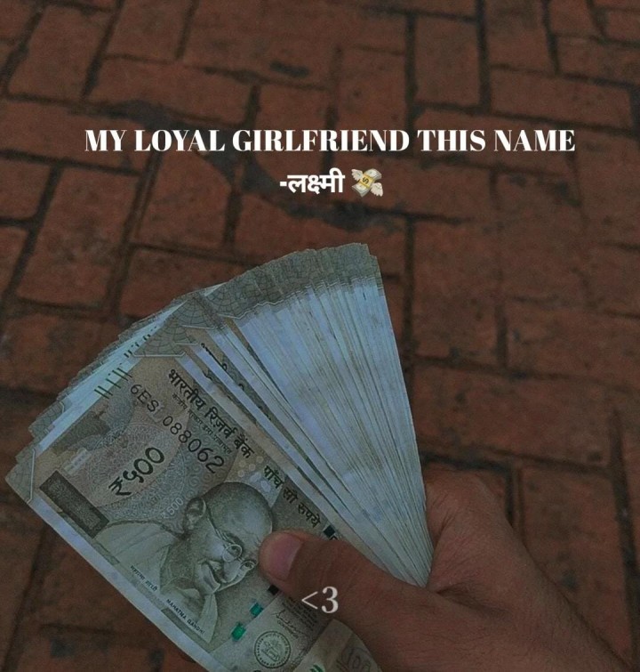 माझी एकमेव मैत्रीण