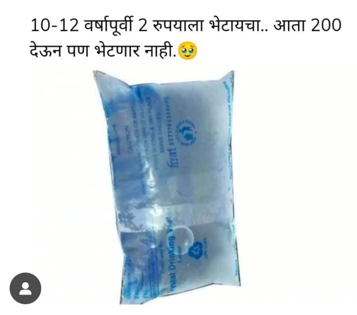 हा आनंद अनुभवला का