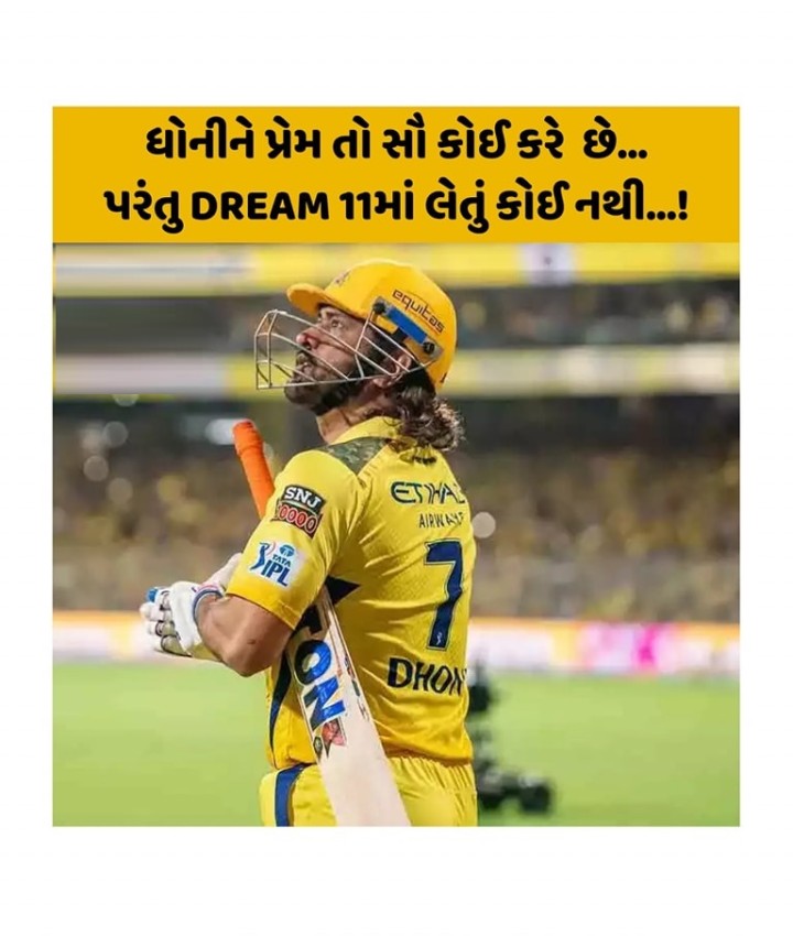 તમારા મિત્રોને શેર કરવું ભૂલશો નહીં