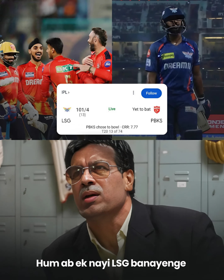 हम अब एक नई LSG बनाएंगे