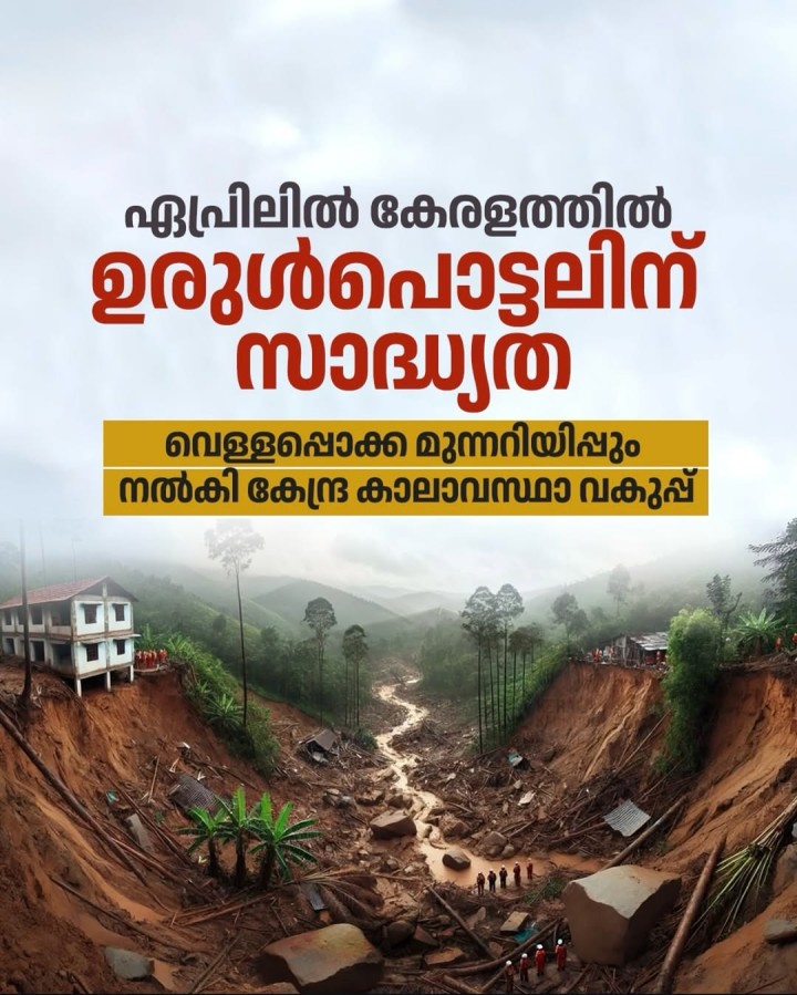 സമ്മതിക്കില്ല അല്ലേ..