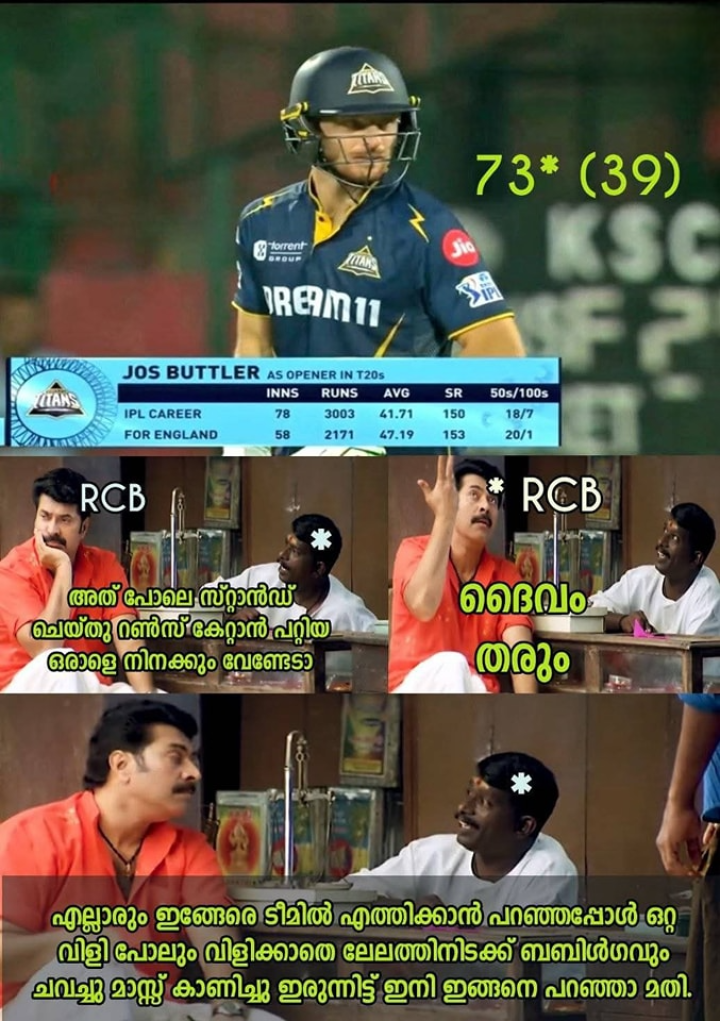 എന്താരുന്നു ഓക്‌ഷൻ ഷോ ..
