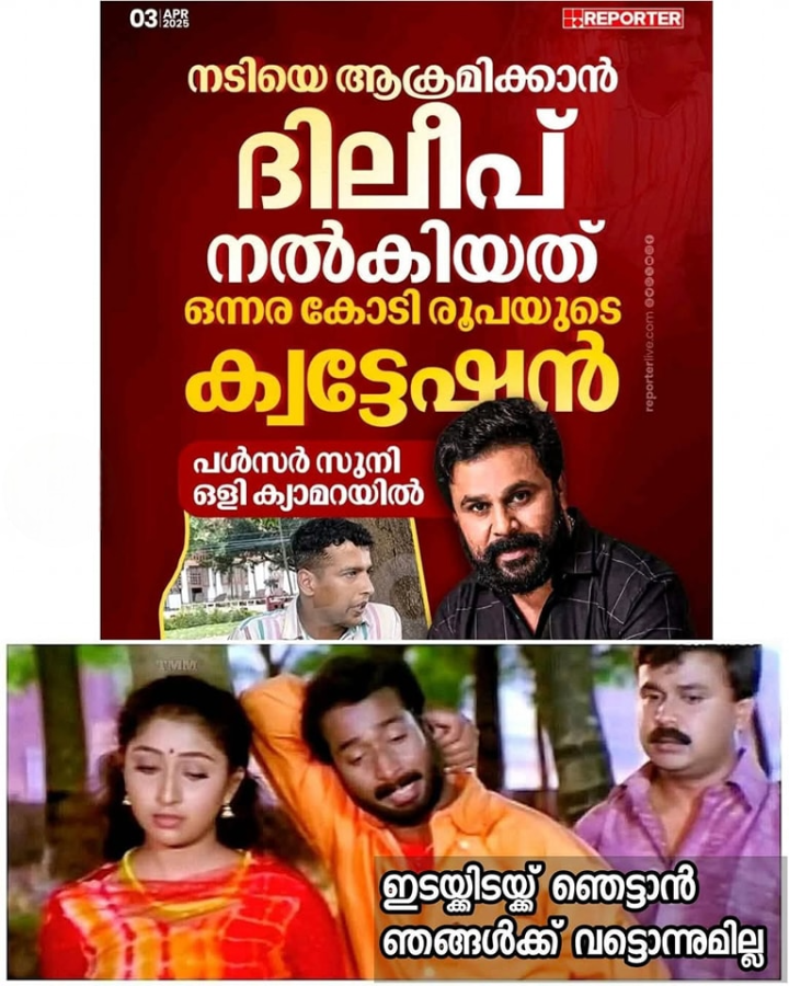 ഫ്രഷ് ഫ്രഷ് ഫ്രഷേയ്...